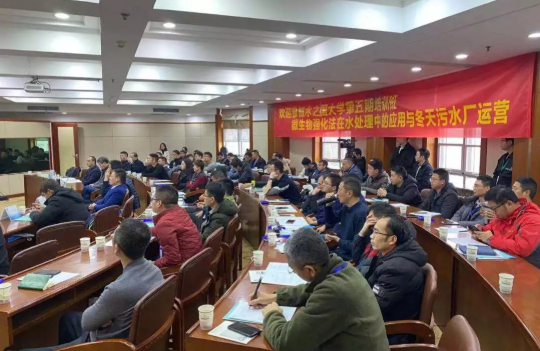 第五期《BC贷大学》