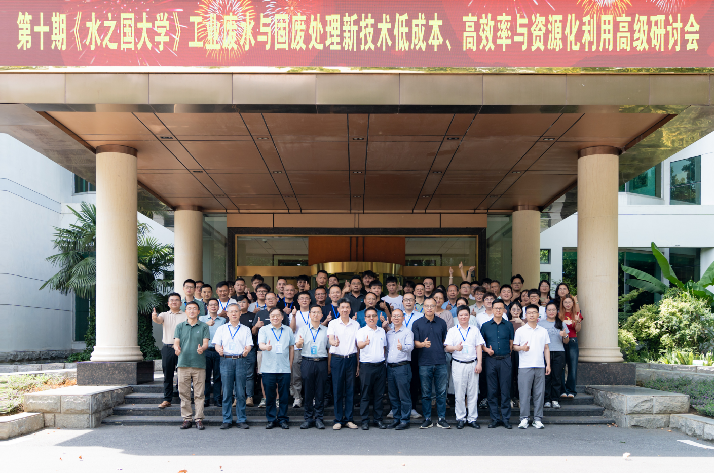 第十期《BC贷大学》