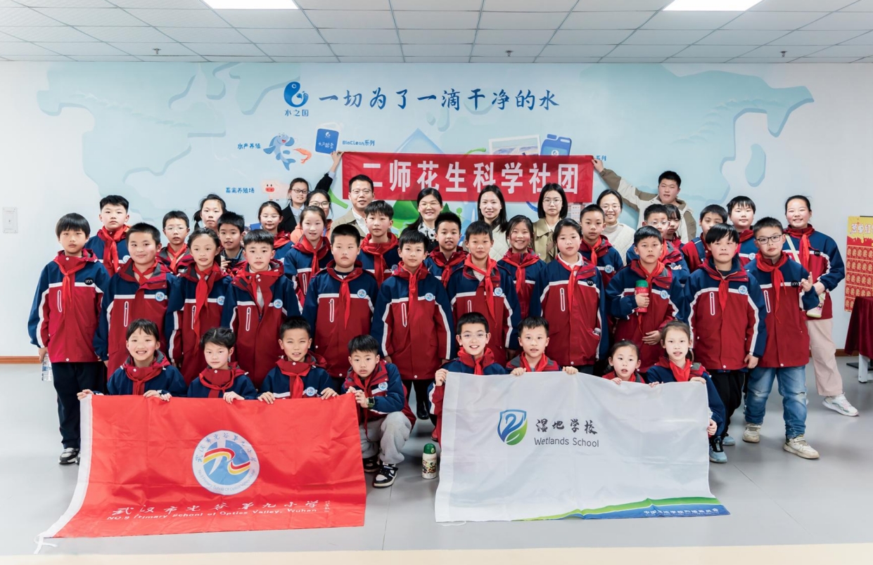 未来环保力量觉醒！光谷九小与BC贷环保共探「微生物治水」奥秘