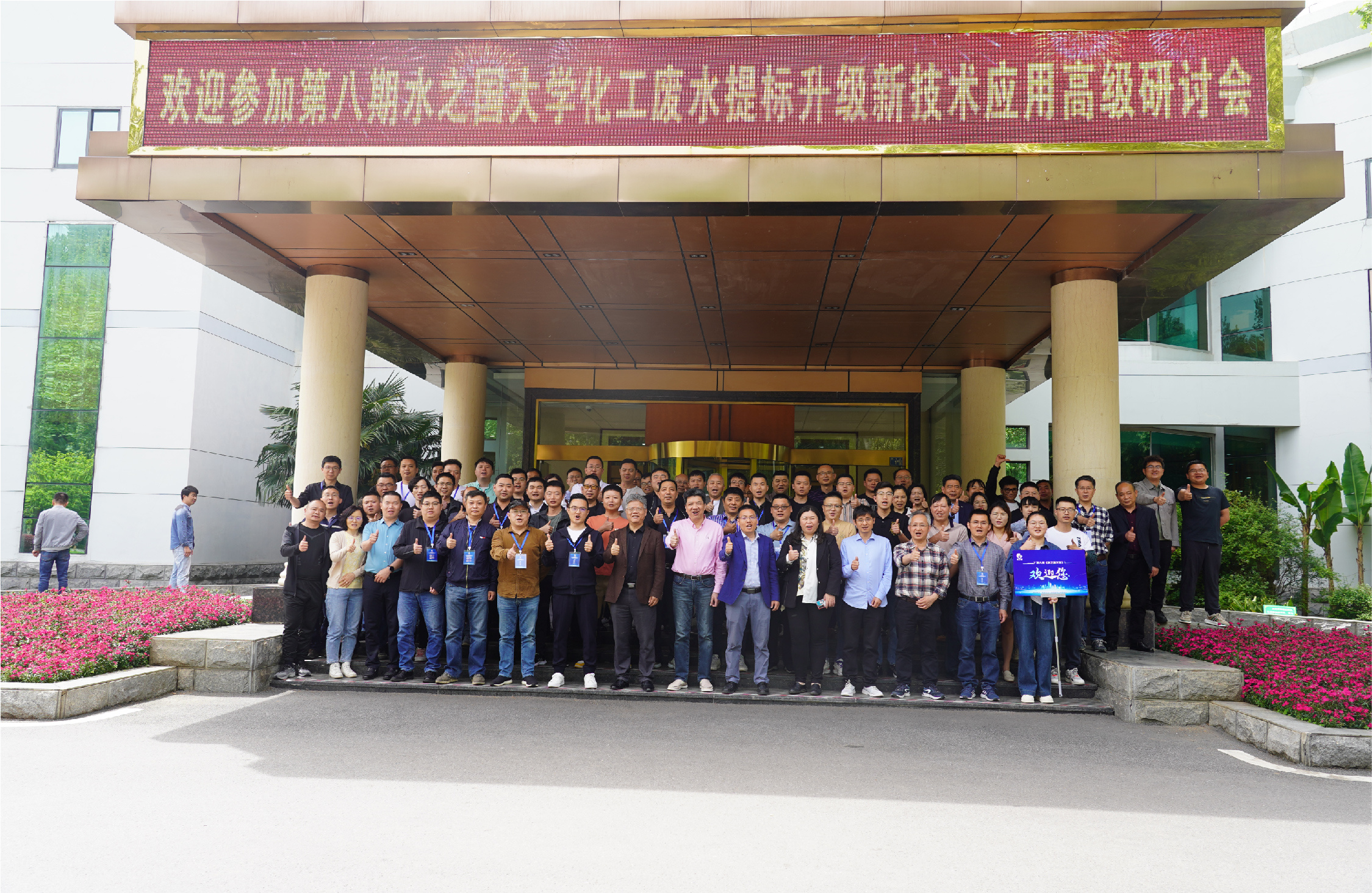 第八期《BC贷大学》