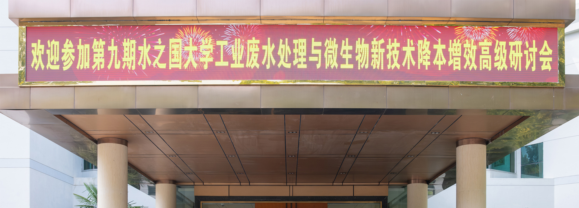 BC贷大学