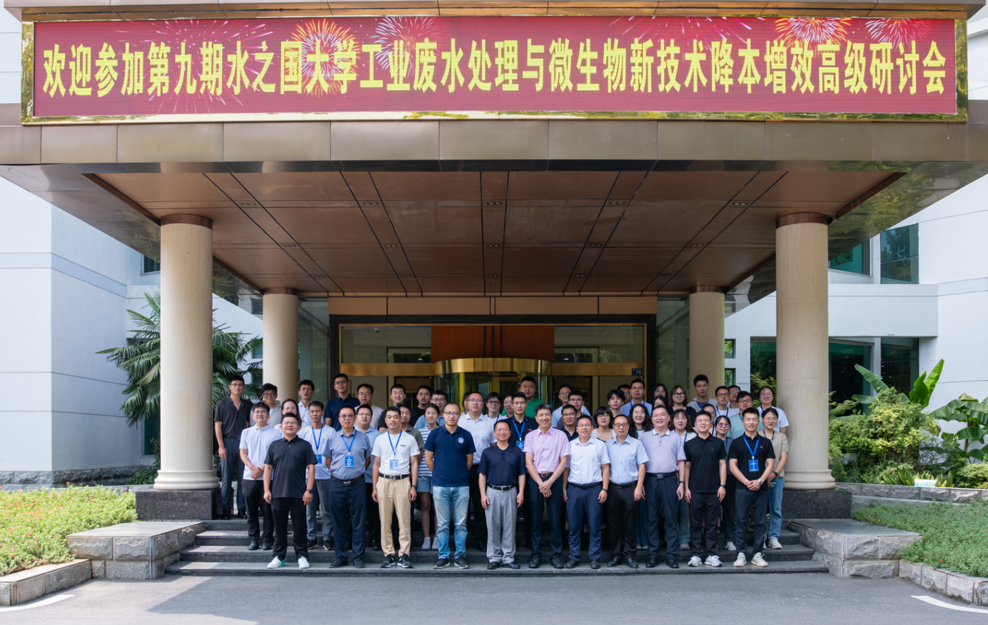 第九期《BC贷大学》